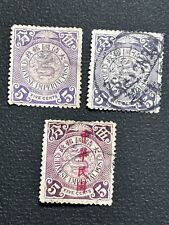 China stamps 1898 d'occasion  Le Havre-