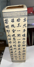Antique chinese writing for sale  Claremore