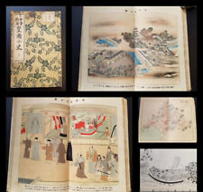 Vecchio libro giapponese usato  Vinci