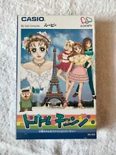 Dream Change: Kokin-chan's Fashion Party (Casio Loopy, 1994) comprar usado  Enviando para Brazil