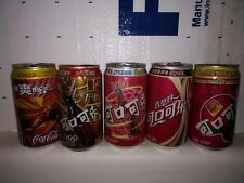 Old coke cans for sale  Peoria