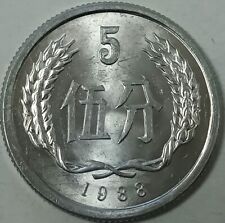 Nepal moneta circolata usato  Rho