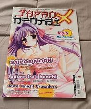 Japan hentai rivista usato  Modena