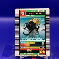 Eupatorus gracilicorni The King of Beetle Mushiking Card Game 007 2003 SEGA #003, used for sale  Shipping to South Africa
