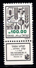 Israele 1984 michel usato  Bitonto