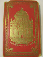 1935 hagada passover for sale  Phillipsburg