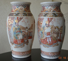 Pair vintage japanese for sale  Merritt Island