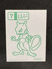 Tarjeta Mewtwo Karuta Showa Note 1998 Pokémon japonés vintage casi nuevo, usado segunda mano  Embacar hacia Argentina