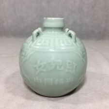 Ceramic asian marked for sale  Billerica