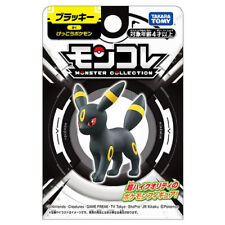 Figure pokemon center usato  Caserta