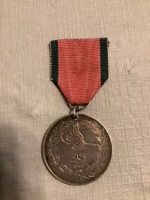 ottoman medals for sale  South Richmond Hill
