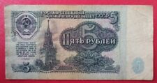 Urss cccp banknote usato  Vieste