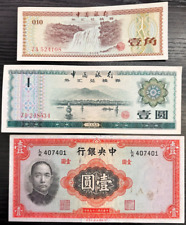 China set notes for sale  Fremont