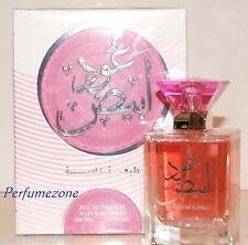 Arabian ladies perfume for sale  ROCHDALE