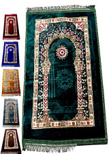 Cushioned prayer mats for sale  MANCHESTER