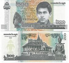 Cambodge 200 riels d'occasion  Aspet