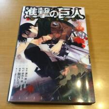 Manga Attack On Titan/Shingeki No Kyojin Birth Of Levi 2 Edición Especial, usado segunda mano  Embacar hacia Argentina
