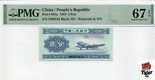 China banknote 1953 for sale  East Elmhurst