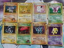 Japanese wotc holos for sale  AYLESBURY