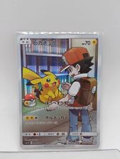 Carta pokemon giapponese usato  Sarnico