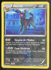 Carte pokémon noctali d'occasion  Marseille XIII