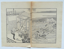 Antique japanese hokusai for sale  North Reading