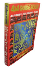 Usado, 2001 4x4 guia veículo de tração nas quatro rodas revista mensal especializada japonesa comprar usado  Enviando para Brazil