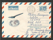 1966 entier postal d'occasion  Marseille VII