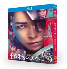 2024 Japão Drama Lumberjack the Monster Blu-ray Todas as Regiões Caixa de Legendas Chinesa comprar usado  Enviando para Brazil