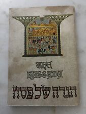 Zeev raban haggadah for sale  Deerfield Beach