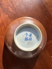 Tigelas antigas chinesas de porcelana azul e branca peixe dourado algas marinhas esmalte marrom Qing comprar usado  Enviando para Brazil