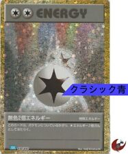 Tarjeta de Pokémon Clásica CLK 032/032 Doble Lámina de Energía Incolora Japonesa, usado segunda mano  Embacar hacia Argentina