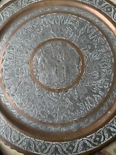 Large islamic metal for sale  BODORGAN