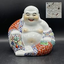 buddha porcelain for sale  Marblehead