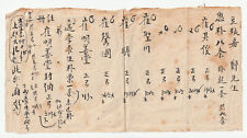 China handwritten document d'occasion  Nieppe