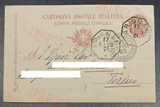 Cartolina postale timbro usato  Cuneo
