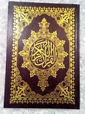 Vintage holy quran book arabic text book قرآن كريم , used for sale  Shipping to South Africa