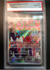 PSA10 PREORDER Dipplin AR 103/101 SV6 Japońska karta Pokemon z Maski Zmian na sprzedaż  Wysyłka do Poland