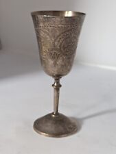 Vintage epns chalice for sale  LONDON