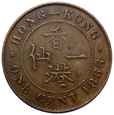 Hong kong 1866 d'occasion  Provins