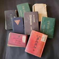 Ww2 imperial japanese for sale  Shipping to Ireland