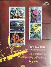 Greece 2003 olympic for sale  BISHOP'S STORTFORD