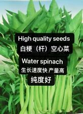 130ps water spinach for sale  Monterey Park