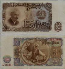 Bulgarie leva 1951 d'occasion  Aspet