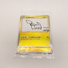 carta pokemon pikachu usato  Jesolo