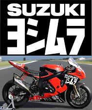 Suzuki yoshimura decals for sale  STRABANE
