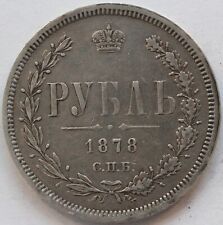 Russie rouble 1878 d'occasion  Malesherbes
