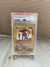 Pokemon carta shining usato  Osimo
