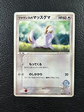 Pokemon card forina usato  Cesate