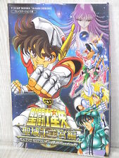 Guía de santuario del capítulo SAINT SEIYA Sony PS2 Libro Japón VJ06, usado segunda mano  Embacar hacia Argentina